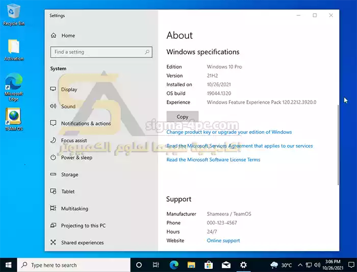 نسخة Windows 10 21H2 برو