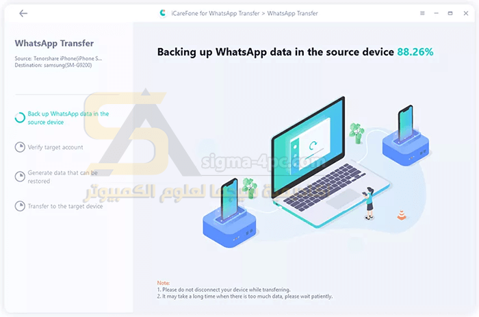 Tenorshare Icarefone لنقل Whatsapp - الحصول على البيانات من المصدر 2