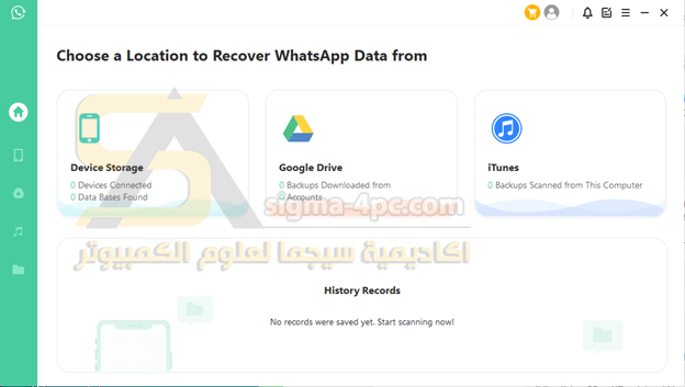 كيفية استرداد بيانات WhatsApp المفقودة مع iSeeker