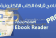 تحميل برنامج Icecream Ebook Reader Pro كامل للكمبيوتر