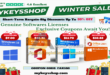 تخفيضات برامج MyKeysShop الشتوية: احصل على Windows 10 مقابل 7$ فقط