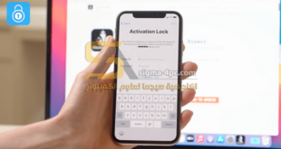 كيفية تجاوز قفل التنشيط Activation Lock على iPhone X