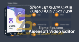 تحميل برنامج Aiseesoft Video Editor كامل لتعديل الفيديو