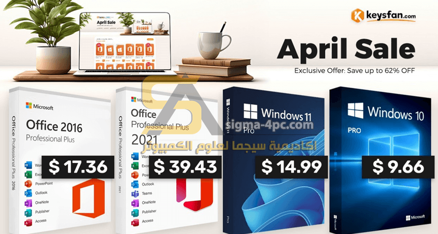 اشتري Windows 11 Pro و Microsoft Office 2021 مقابل 15 دولارًا فقط