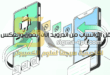 نقل الواتساب من اندرويد الى ايفون أو من ايفون إلى اندرويد